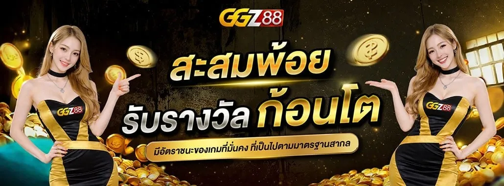 ggz88-hd2_1030_380
